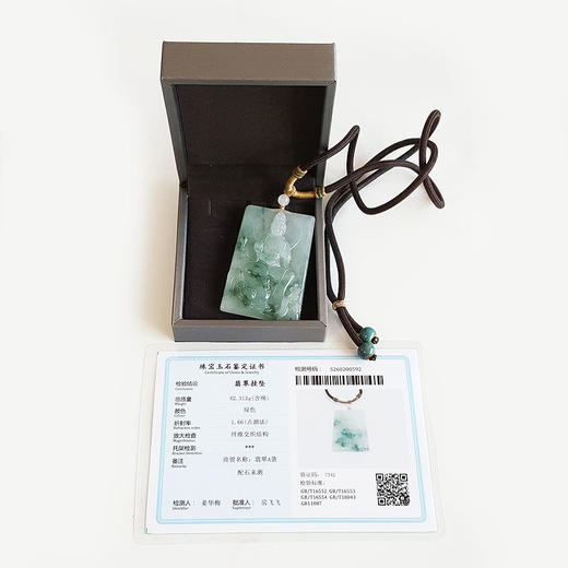 【天然正品】A货翡翠天然细腻冰种飘蓝花雕普贤菩萨（护佑平安）平安无事牌翡翠吊坠项链090226NJT28 商品图1