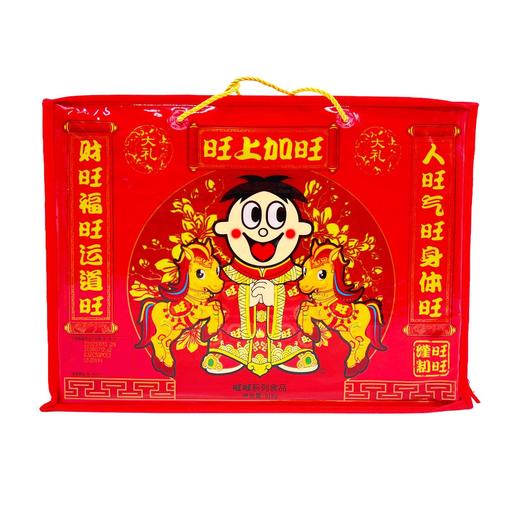 旺旺 大礼包 918g/袋 商品图0