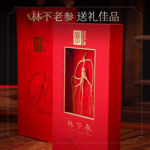 热售【林下参开窗礼盒】长白山人参林下山参开窗礼盒3g/4g/5g 商品图3