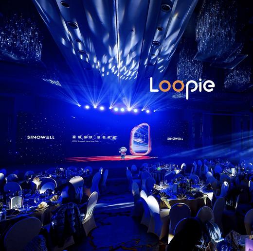 年会 | 2026年胜科年会 商品图0