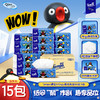 【新品】Tempo得宝 Pingu联名款 无香抽纸80抽*15包/箱 四层加厚 两款不同联名包装 一次拥有 商品缩略图0