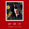 Penfolds奔富马年BIN389赤霞珠设拉子红葡萄酒澳洲原装进口干红正品官方旗舰店 商品缩略图3