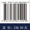 塔吉克斯坦水资源利用与可持续发展研究 商品缩略图4