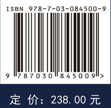 塔吉克斯坦水资源利用与可持续发展研究 商品图4