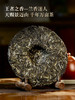 【景迈】2026年春茶预售，景迈山全球唯一一座申遗成功的古茶山，普洱香妃 王者之香 200克/饼5饼/提 商品缩略图4