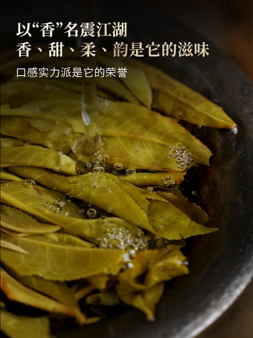 【景迈】2026年春茶预售，景迈山全球唯一一座申遗成功的古茶山，普洱香妃 王者之香 200克/饼5饼/提 商品图6