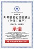 阳朔初心民宿酒店|享受自然之美 感受家的温暖 融合传统元素与现代简约风格-【预定请拨打前台电话】 商品缩略图6