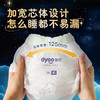 Dyoo多优牌柔眠系列裤型婴儿纸尿裤（XL-XXXL） 商品缩略图2