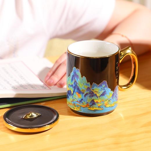 【《手握江山》典藏版千里江山温感杯】，景德镇御器研究院出品 商品图12