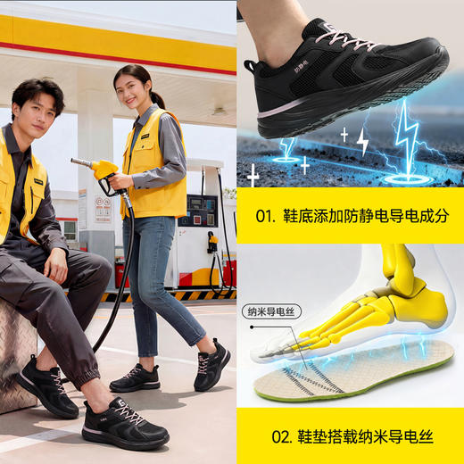 26年新款防静电工作鞋无包头无中底实心底四季款低帮 商品图8