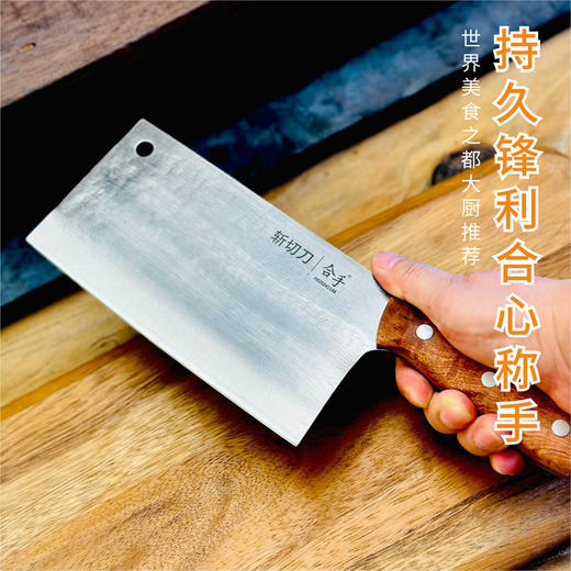 【拿铁铁器 合手手工锻造双刀】（H0级）1203 商品图10