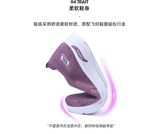 【买1送1】CS春夏轻便飞织鞋 ｜ 男女同款，脚底生风，轻盈起飞！太舒服了！ 商品图12