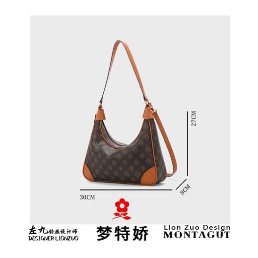 正品FRMontagut/梦特娇老花牛角腋下包包M2137（下单72小时内发货） 商品图0
