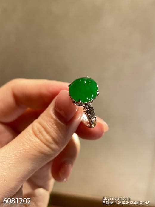 蛋面戒指【6081202】具体价格微信咨询 商品图0
