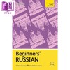 预售 【中商原版】Beginners Russian 俄语入门 学得更快记得更牢 自学教材英文原版 Teach Yourself Beginners Language Learning 商品缩略图0