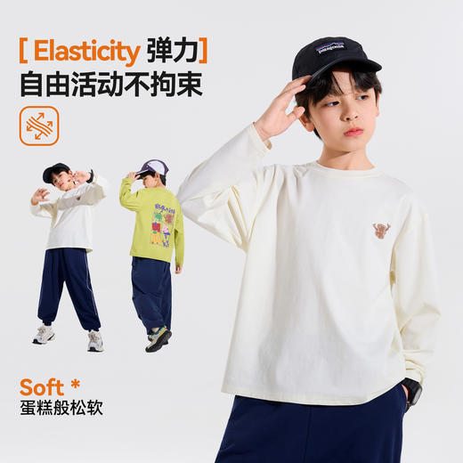 Bluem儿童长袖T恤男童春季新款云朵棉上衣女童宽松透气打底内搭Z6ATX125 商品图0