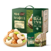 百草味本味甄果高端每日纯坚果750g30袋 开心果休闲零食送礼团购 商品缩略图6