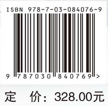 药物发现与开发：技术转化（原书第3版） 商品图4