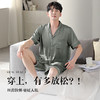 J1-润微家居服套装男款夏季休闲舒适轻薄透气短袖新款夏季男士睡衣集合 商品缩略图1