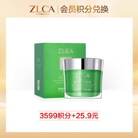 #独活草柔润精纯冰晶