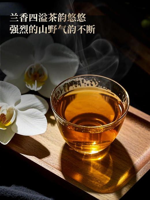 【景迈】2026年春茶预售，景迈山全球唯一一座申遗成功的古茶山，普洱香妃 王者之香 200克/饼5饼/提 商品图7