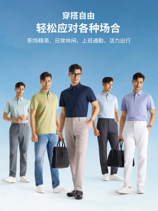 【如新一号3.0】2026夏季新款7A抗菌POLO衫265X1P920S【S】2 商品图12