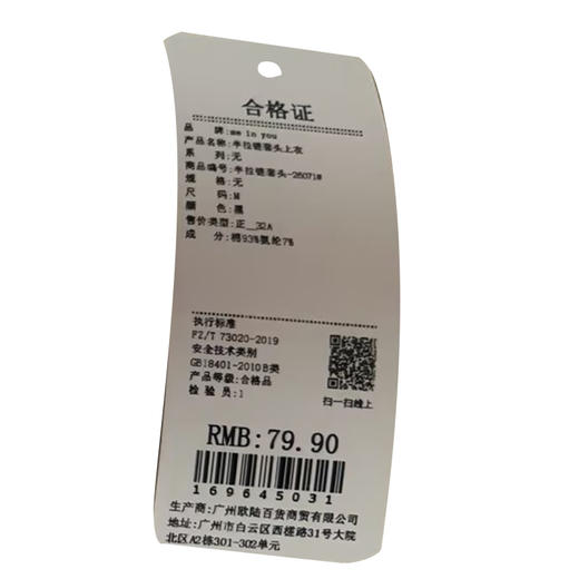 半拉链套头上衣女款-纪念日百货门店同款169645023 商品图5