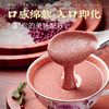 雨子坊润养五红汤 五红食材科学配比 东方润养 商品缩略图5