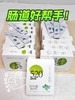 吉布森B420全能菌  排便顺畅+清理毒素+增强免疫+身材管理四效合一 商品缩略图2