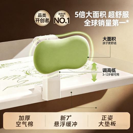 开学福利！猫太子坐姿矫正器儿童防低头小学生桌面款写字姿势书桌写作业纠正器防近视驼背视力保护神器护眼课桌读写书本 商品图1