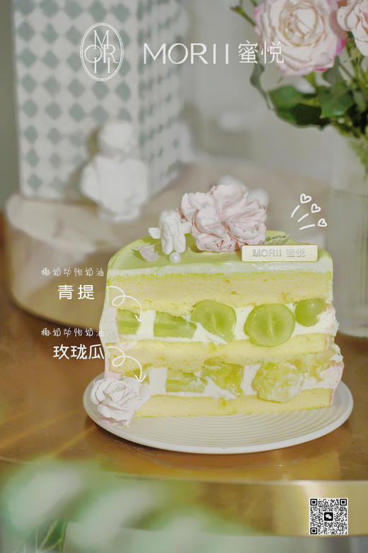 春日梦境花园（提早24小时预定） 商品图1