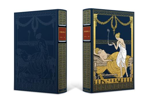 【限量真皮定制】《希臘神話》欧式竹节装 商品图4