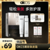 OKCS染发膏彩染多色染护合一持色3个月 商品缩略图0