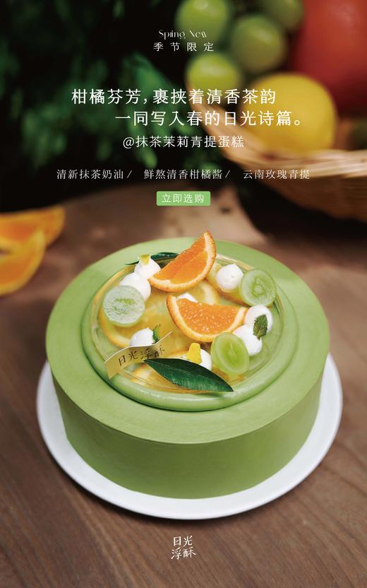 上下架加价购商品 商品图0