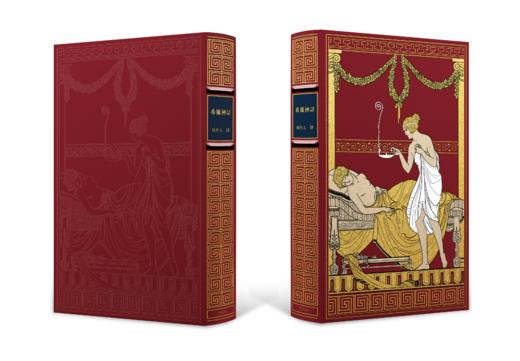 【限量真皮定制】《希臘神話》欧式竹节装 商品图1