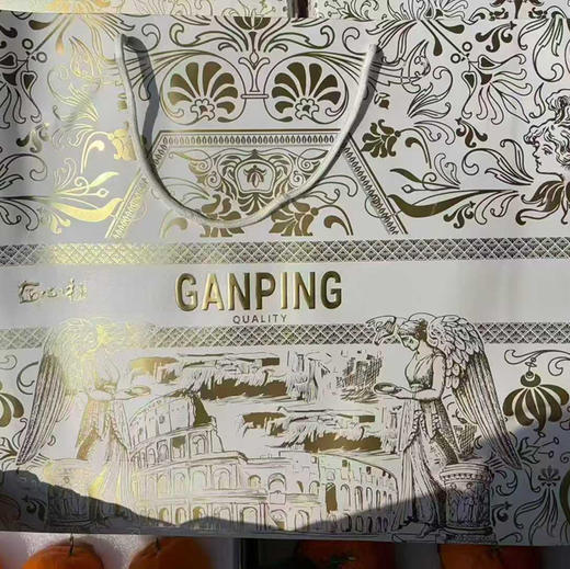 #【匠心极柑平橘】橘中贵族，日本单颗100就是它！最温暖的一抹颜色！“一颗不甘平凡的甘平橘”让你掌握全“橘”！果皮极薄易剥！果肉饱满，金灿灿肥嘟嘟，一口汁水迸发，细嫩化渣，  让你享受最爆汁的柑橘！ 商品图5