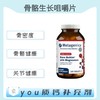 保税仓发货  Bone Builder® with Magnesium  骨骼生长咀嚼片 商品缩略图0