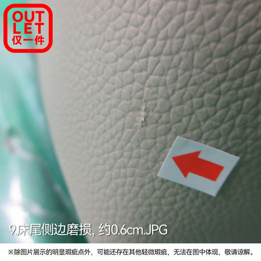 【OUTLET】大双人收纳皮床 布鲁斯2 床头 米色 商品图7