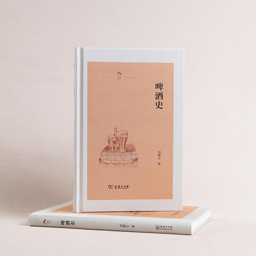 啤酒史(光启文库) 商品图6