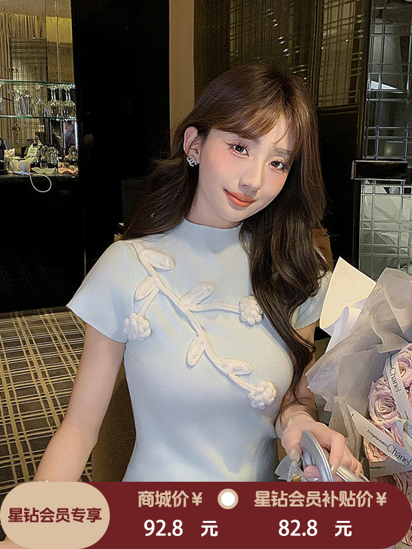 张心子【藤蔓花】半高领立体花朵针织衫短袖上衣 U2602085