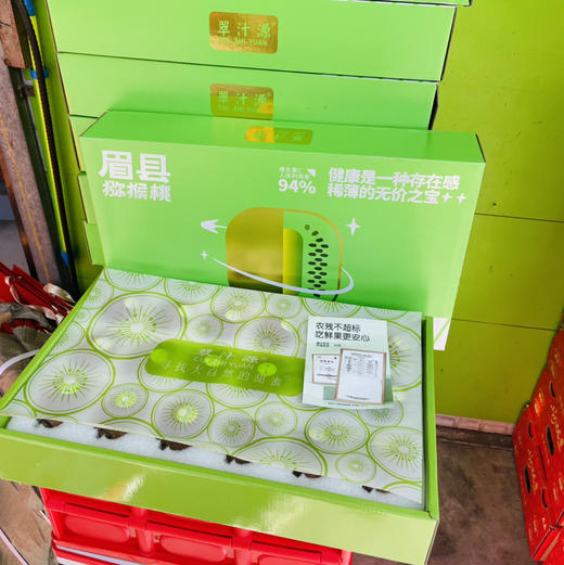【原生小猕绿心奇异果】🥝富含vc 多吃猕猴桃有益身体 ，常温放软食用，纯甜无酸无硬心 商品图12
