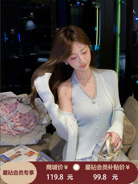 张心子【浪漫绮想】法式挂脖上衣开衫两件套女春新款性感修身套装 U2602068