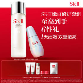 【1F】SK-II神仙水230ml+光子小灯泡50ml