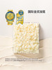 MM 山姆 诺心蛋糕 雪域牛乳芝士蛋糕 600g（6枚装） 商品缩略图4
