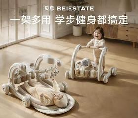 【新品】贝易多功能婴儿学步车健身架脚踏钢琴防o型腿新生儿满月礼物玩具