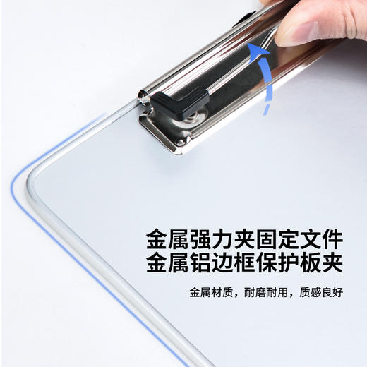 【可挂式板夹❗轻松整理文件】得力64504金属包边A4板夹铝合金包边夹板书写阅读金属材质夹线。rg 商品图3