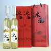 【京东专送】魅莱丨雪岭琼浆冰白/丹麓琼浆冰红葡萄酒 来自长白山的礼物 商品缩略图3