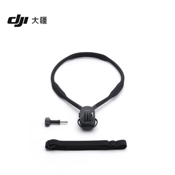 大疆 Osmo 挂脖支架 Max Osmo Nano/Osmo 360/Osmo Action 6/Action 5 Pro/Action 4/Action 3 配件 /数码 /摄影摄像 /运动相机