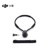 大疆 Osmo 挂脖支架 Max Osmo Nano/Osmo 360/Osmo Action 6/Action 5 Pro/Action 4/Action 3 配件 /数码 /摄影摄像 /运动相机 商品缩略图0