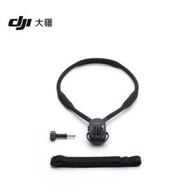 大疆 Osmo 挂脖支架 Max Osmo Nano/Osmo 360/Osmo Action 6/Action 5 Pro/Action 4/Action 3 配件 /数码 /摄影摄像 /运动相机